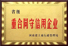 資質(zhì)證書